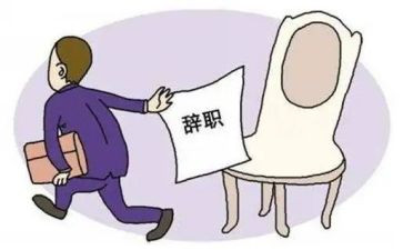 最简洁离职申请书模板6篇