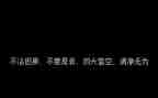 作文励志作文优秀5篇