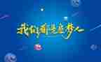励志作文参考6篇