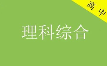 理综教研月工作总结6篇