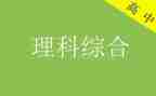 理综教研月工作总结6篇