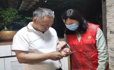 楼长心得500字最新7篇