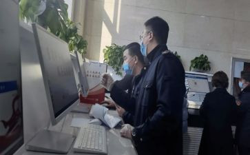 轮岗后工作计划7篇