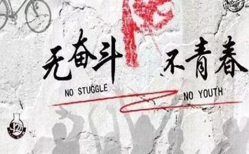我努力作文600字参考7篇