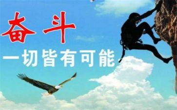努力的我作文600字5篇