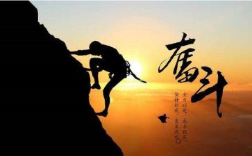 我努力作文模板5篇