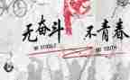 我努力作文600字参考7篇