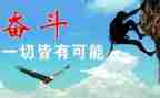 努力的我作文600字5篇