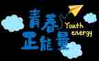 假努力的演讲稿最新8篇