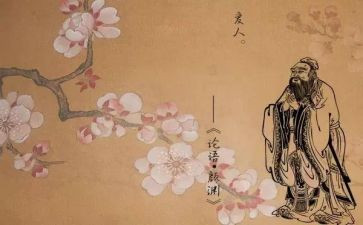论语读后感7篇