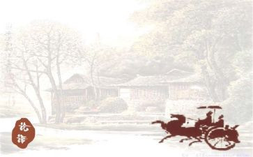 读《论语》读后感优秀8篇