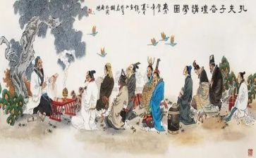 《论语》的读后感800字6篇