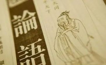 论语读后感200字5篇
