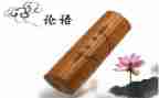 读《论语》读后感精选6篇