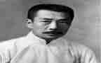 关于鲁迅作文8篇