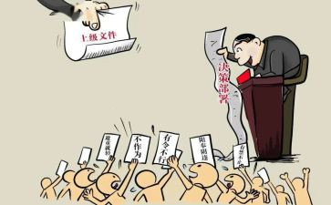年度履职考核个人总结8篇