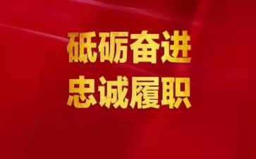 教师履职考核年度总结5篇