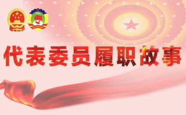 医生年度履职工作总结7篇