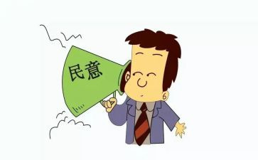 到村履职个人总结精选8篇