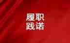 教师履职考核个人总结8篇