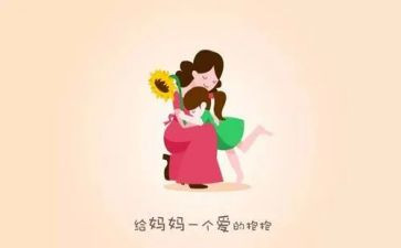 蝌蚪找妈妈语言教案模板8篇