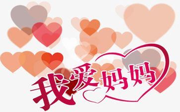 作文写我的妈妈500字优秀5篇