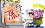 买卖合同销售合同7篇