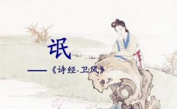 氓读后感1000字8篇