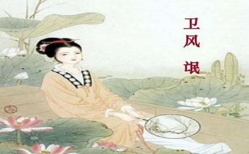 氓读后感1000字优质7篇