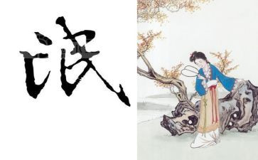 氓读后感1000字精选7篇
