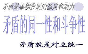 改写矛与盾的作文推荐5篇