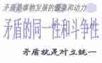 改写矛与盾的作文推荐5篇