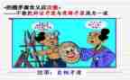 矛与盾作文800字7篇