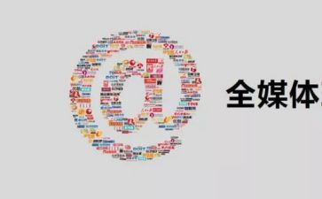 自媒体运营的心得体会6篇