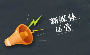 融媒体工作总结模板5篇