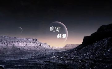 的中国梦活动总结通用8篇