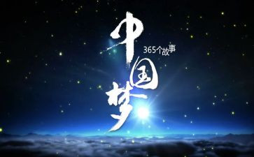 我的梦想350作文模板5篇