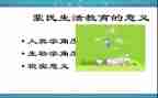 国学蒙学经典心得体会通用7篇