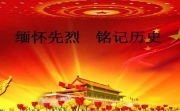 疫情缅怀作文8篇