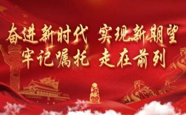 缅怀先烈讲话稿8篇