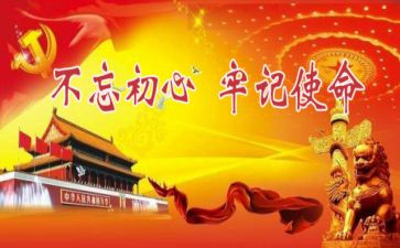 清明缅怀烈士心得体会6篇
