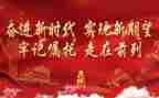 缅怀先烈讲话稿8篇