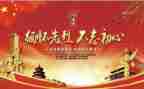 缅怀袁隆平作文6篇