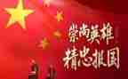 缅怀先烈作文800字6篇
