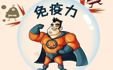 村卫生计划免疫工作计划7篇