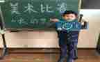 小学作文奇思妙想400字7篇
