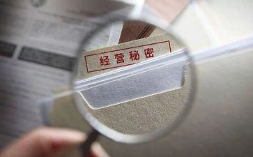 秘密读后感300字5篇