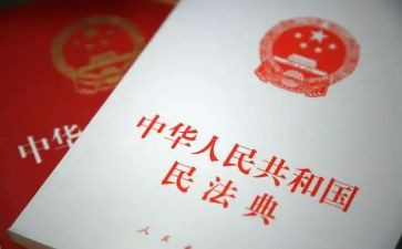 民法宣传月活动方案8篇