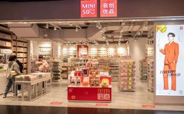 名创优品心得体会6篇