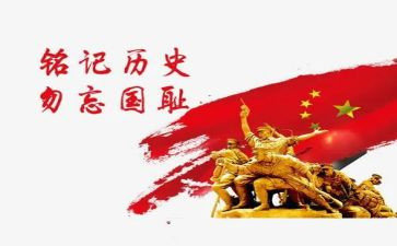 《这一天,我铭记》作文最新6篇
